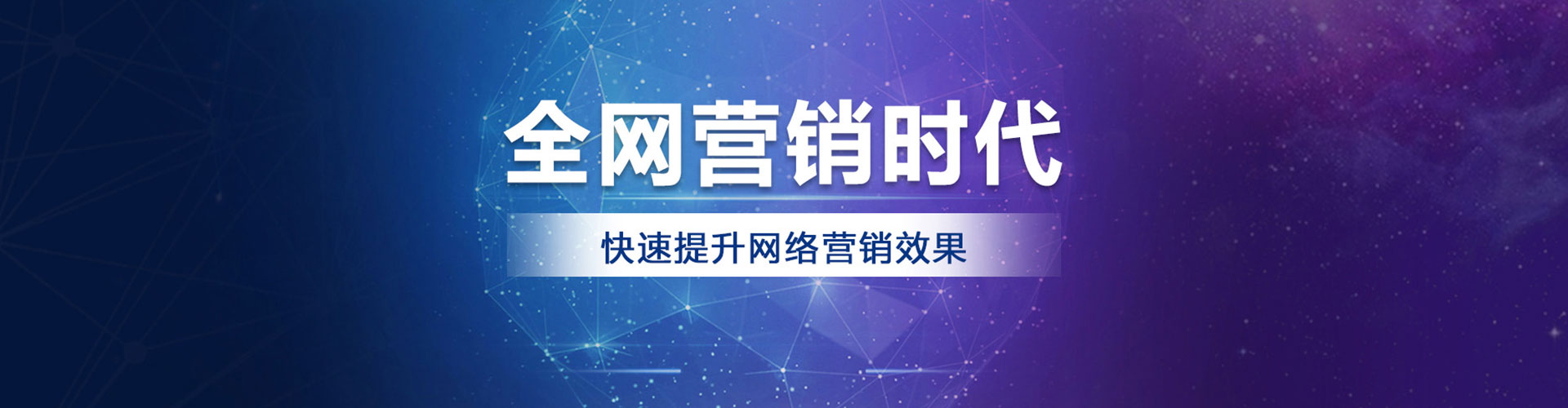 穆棱竞价开户推广