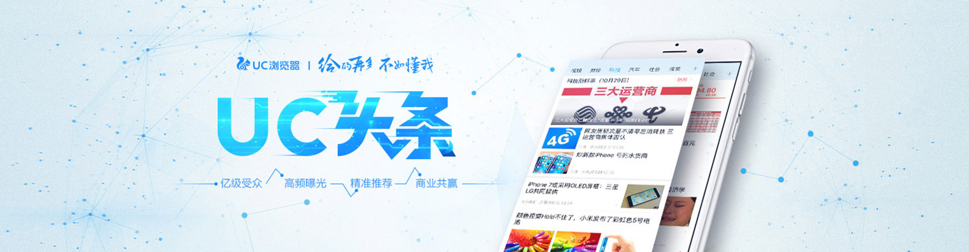 穆棱sem优化