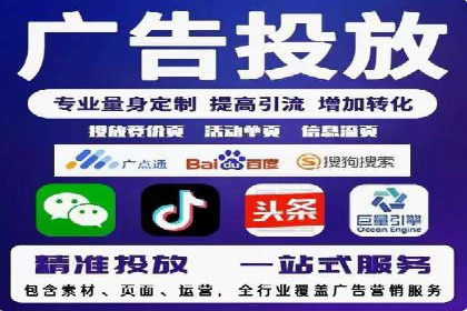 SEM代运营服务公司如何助力中小企业发展